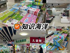 -凤凰徐州书城(淮海西路店)