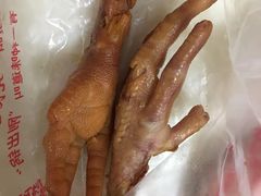 鸡爪子-鸡打鸣熏鸡系列(总店)