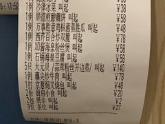 -峰少印宴·私房菜·生猛海鲜·地道水乡菜(万江店)