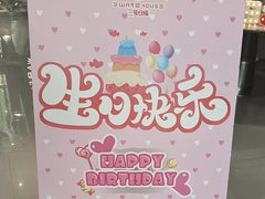 -3号仓库·创意中国菜(乐清正大广场店)