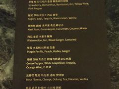 -漪龙台·B26 Rooftop Lounge