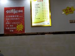 -郑远元专业修脚房(北大路店)