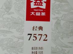 -瑞和泰(健身路店)
