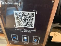 -瑞幸咖啡(怡富广场店)