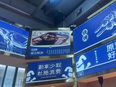 -争先鲜·蒸汽海鲜自助·鲜切牛肉
