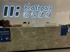 -海派健身(洋河力帆店)