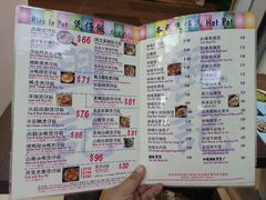 -兴记菜馆