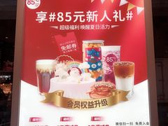 -85度C(厦门中华城新店)