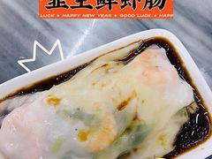 -穗银肠粉店(东川路店)