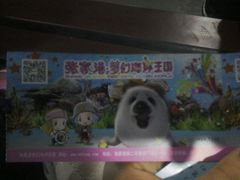 -梦幻海洋王国(吾悦广场张家港店)