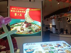 -周渝食惦·酸菜鱼精致川菜(横岗店)