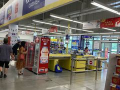 -麦德龙(张家港店)