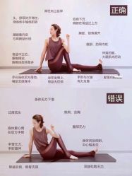 点击看大图 -卡莫瑜伽·普拉提