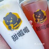 关于沈阳《上班的一天不知道喝点啥！》