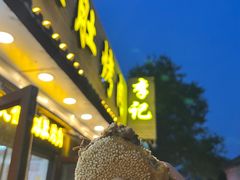 -清真·鸦儿李记·小馆(后海店)