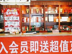 -万福·家宴(平谷店)