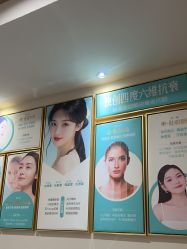 -重庆星宸整形美容医院