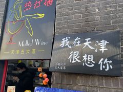 -大象厨房(重庆道店)