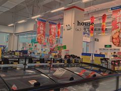 -沃尔玛(建设路店)