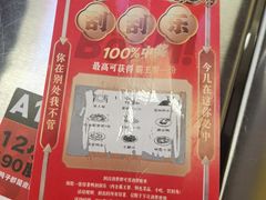 -蓉三少冒烤鸭·四川小吃集(北京首店)