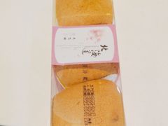 -爱维尔阳光蛋糕(越湖店)