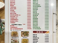 -南记食粥坊·宵夜大排档(莲花总店)