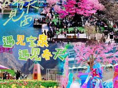 -河南宝泉旅游区