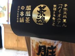 -LELECHA乐乐茶(上海五角场万达广场店)