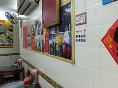 -八珍·广式煎饺·广州老字号(北京路总店)