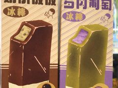 -喜茶(中山利和新地店)