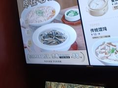 -老淮城·长鱼面(河下古镇店)
