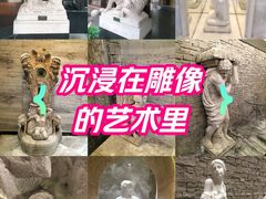 -奥加美术馆
