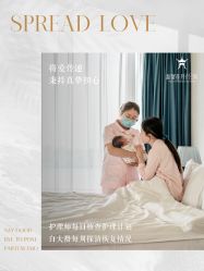 点击看大图 -新寰亚月子会所(金鸡湖凯宾店)