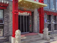 -天隆酒店·本地海鲜鲁菜(烟台大学店)