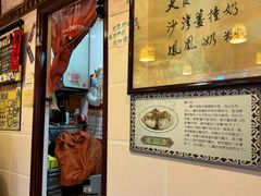 -玫瑰甜品(文明路店)