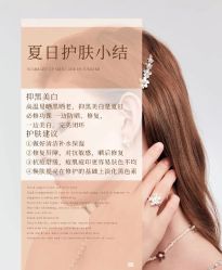 -Oasis Beauty水磨坊科技美肤中心