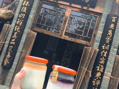 -恋乡太行水镇