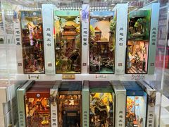 -秦淮礼物(贡院街店)