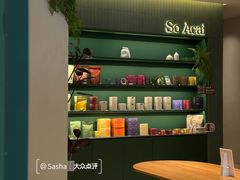 -So Acai(天河店)
