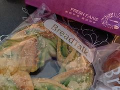 -BreadTalk面包新语·烘焙蛋糕(五羊邨店)