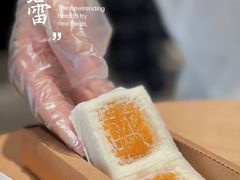 -阮大兴糕团(日月光中心店)