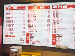 -公交新村粉店(赤岗冲店)