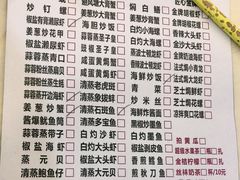 -桥东喜碧海鲜街(水东街店)