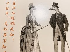 -城南往事(滨江世茂店)