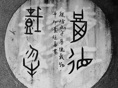 -小洲村