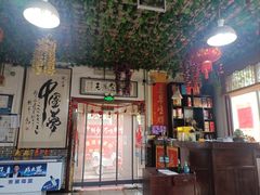 -大狼垡农家院