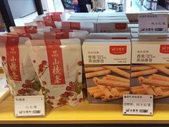 -金鼎轩·滋养小餐馆(联想桥店)