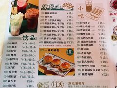 -渔记茶餐厅(渔村店)