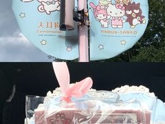 -杭州Hello Kitty乐园