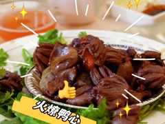 -全聚德(前门店)